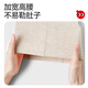 
Red bean children's spring and autumn leggings thin style comfortable girls' black ears sweet and fashionable 9-point leggings for outside pants