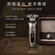 
Philips (PHILIPS) electric shaver SP9883 imported 9-Series shaver beard SP9873/70 upgraded version SP9873 wireless charging [whole machine imported]