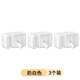 Jiebaina Pull Rod Draht Manager Desktop Wall-montierte Mobiltelefondaten Kabel Ladekabel Speichervorlage Hub Kabel Kabelschnucke [Desktop-Draht-Manager] 3 Pakete Milch weiß