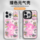 XMSJ飞天小女警手机壳苹果16华为pura70联名iPhone15promax可爱卡通vivo少女粉色OPPO小米14小女警13毛 ZHS3884飞天小女警-透明 华为Nova13