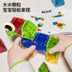 Newchi color window magnetic sheet building blocks children's house play toys magnetic upgrade matte reinforcement strong magnetic children's gift