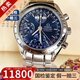[Second-Hand 99 New] Omega (Omega) Speedmaster Series Automatic Mechanical Men's Watch Luminous Date Display Chronographen Multifunktionswache Edelstahl-Männerwache [39 mm] Blue Disc 3523.80.00