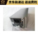 戴尔成就 Vostro 3881 3671 3681 3888 5090 3267台式机电源 全新500W