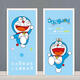 Sanqihu Doraemon Children's Bedroom Door Sticker Whole Self-adhesive Cartoon Decorative Sticker Wardrobe Renovation Wallpaper Wallpaper MT-3882 Big