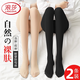 浪莎光腿神器打底裤女春秋天鹅绒连裤袜丝袜薄款可外穿  1黑1肤 120D