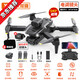 
Unlicensed drone model aircraft aerial photography high-definition remote-controlled aircraft children's toys small entry-level helicopter mini aircraft EIS anti-shake GPS accurate automatic return + laser avoidance 4 electric range 22,000 meters and tutorial + easy-to-disinfection accessories