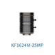Hikvision Industrial Camera Robot Industrial Lens Mvl-KF12/16/25/35/5024M-25MP MVL-KF1224M-25MP