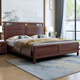 
Nanzhu New Chinese Solid Wood Bed 1.8m Double Master Bed Large Official Hat Bed Full Solid Wood Dovetail Bed Board 9901C#