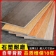 PVC wood grain thickened living room renovation self-adhesive flooring for special floor bedroom home simple direct laying 9905 Thickness 2.2 1220*184 1220*184