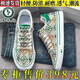 啄木鸟男鞋夏季2025新款帆布鞋复古印花时尚透气板鞋防臭百搭运动休闲鞋 绿色【品牌特价清仓捡漏】 42