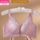 
Modal beautiful back lingerie women's front open button thin style large breasts gathered large size adjustment summer lace bra set single skin color 75B 34 medium thick