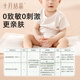 
October crystal baby disposable urine separator 50 pieces 25*33cm breathable waterproof urine pad baby care pad Panda baby