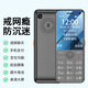 Kuwei S18 student mobile phone, dedicated to junior high school students and high school students, no games on the Internet, 4G full network positioning for elderly mobile phones, video calls for children and elderly mobile phones, super long standby, gold color mobile version, mobile phone case + charger