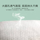 卡比布官方4.0纸尿裤卡比布旗舰夏季轻薄透气干爽宝妈都爱卡比布尿不湿 纸尿裤 M/70片(6-9公斤)