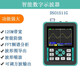 Oscilloscope handheld small mini portable digital oscilloscope 100M bandwidth 500M sampling cost-effective and powerful cyan upgraded model