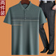 Guanmao Pei Daddy Summer Ice Silk Short-Sleeve T-Shirt Middle-aged and Elderly Men's Clothing 5070 Years Old Gray Blue M 17080-110Jin [Jin equals 0.5 kg]