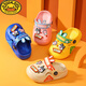 G.Duckkids Little Yellow Duck Kids's Slippers Летние новые мягкие дноулы.