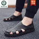 Woodpecker Roman sandals summer extra-large size black new style breathable lazy driving casual shoes soft sole driving men's shoes 9925 meters white 38
