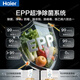 Haier refrigerator 540 liters zero-embedded cross-door four-door full-space freshness preservation EPP ultra-clean system first-level dual frequency conversion oxygen barrier dry and wet storage household large-capacity refrigerator 540 liters + zero-distance embedded + full-space freshness preservation + EPP clean system