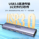 绿联typec拓展坞扩展usb多口集线器延长hub3.0带供电转接头转换器 15919_USB3.0喷漆款USB3.0x