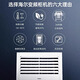 Haier National Subsidy Smart Home produces variable frequency 5 HP cabinet air conditioner vertical commercial central air conditioner shop cabinet embedded machine energy saving 5 HP Level 2 energy efficiency / fast heating and cooling / high cost performance