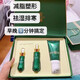 京营甄选【官方】甄藏甄1696草纤秀套盒精华藏甄1696千纤倩秀套盒 倩秀一盒（拆盒发）