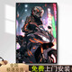 
Cyberpunk paintings e-sports room car motorcycle motorcycle decoration painting hotel corridor internet cafe background wall mural cool helmet shadow S1049 80*100cm
