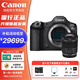 Canon Ant Photography EOS R5 MarkII Canon r5 second generation full-frame flagship mirrorless camera 8K video Canon r52 Canon r5 second generation R5II stand-alone + disassembly (24-105) STM package 1 memory card/camera bag/card color UV, etc. (no accident insurance)