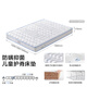 Quanyou Home Youth Mattress 1.2m moderately soft and hard Simmons spine-protecting mesh spring mattress