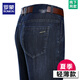 Lomon Summer Thin Jeans Herren hohe Taille Lose Hosen im mittleren Alter Vaters Outfit High-End Business Casual Hosen B3888 Lanhei 38 [Taillenumfang 3 Fuß]