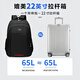 HUILI BACKPACK MEN'S BURESSIQUE MENSALE CAPOST BUSINESS Computer Sac Travel Multi-Fonctional Saclewpack Commuting Business Trip Luggage Sac Student Schoolbag Black [mise à niveau et plus grand 65L]
