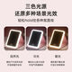 Color-changing LED portable makeup mirror with light, foldable Internet celebrity female super long battery life supplementary light travel mirror ins style vanity mirror LED three-color light CK44 Snowflake-white CK45 4K mirror without light model