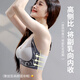 雅鹿女士内衣文胸2025新款聚拢收副乳防下垂乳罩女夏薄款胸罩 薄荷绿+黑 M 【建议75-95斤】