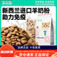 Kairis cat food for 1-12 months, freeze-dried kitten special milk cake to gain weight, hair, gills, and gastrointestinal care. Cat staple food. 1 Jin Jin is equal to 0.5 kg (trial package). Nutritionally balanced - fish oil and goat milk kitten food.