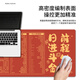 
Fuyan Red Shortcut Key Mouse Pad Extra Large Size Makes Rich and Makes Rich Creative Text Table Pad Computer Keyboard Mouse Pad 13796 Income Soaring 600x300x3mm