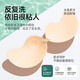 ODIFEN Liquid Foundation Brustaufkleber für Frauen Hochzeitskleid mit einer Tätigkeits-Top-Unterstützung für kleine Brüste, die große Silikon-Latex-BH-Anti-konvexe Dot unsichtbare Unterwäsche zeigen