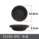 CLCEY JAC Jiefang Futian Truck Brake Pump Leather Bowl Front and Rear Pump Leather Film Car New Accessories Promotion 3519MB-045 Diameter 165mm