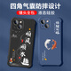 Not spicy for Apple 13 mobile phone case men's lens full-edged liquid silicone four-corner airbag anti-fall protective cover micro-matte inspirational text cartoon new style ou1283 be a vulgar person - denim blue apple 13 [including tempered film]