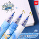 Lexuan LEX 0.5mm pressing thermal erasable pen K9761 blue 12-pack