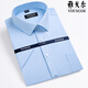 Yager summer men's short-sleeved shirt business formal wear casual loose work iron-free plaid solid color shirt men DX6626 38 (recommended weight 100-120 Jin [Jin equals 0.5 kg])