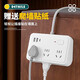 智能USB插座TypeC多功能带线插板 848 白(6插位+3USB)2.8米