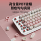Forward Strawberry Kitten Wireless Bluetooth Three-Mode Mechanical Keyboard for Girls High-Precision Cute 87-key White Light Computer Laptop Office Game E-Sports Peripheral Universal 87-key White Kitten Theme [White Light] Wired Model Green Axis [Crispy Sound]