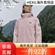斯凯奇（Skechers）魔方系列丨户外冲锋衣男女同款三合一防风防水登山服 女款-艳霞粉/01NX内胆偏小建议 S 均码