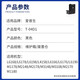 Original adaptation of Epson Epson waste ink bin L6168 L6178 L6198 maintenance box T04D1 waste ink collection T-04D1 maintenance box/waste ink bin