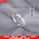 Tongrubi pure silver ring 9999 sterling silver copper coin open female fashion versatile 2025 silver jewelry index finger ring finger Qian Duoduo