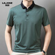 
Lilang light luxury men's lapel short-sleeved T-shirt in summer striped young and middle-aged business casual POLO shirt ice silk breathable top Navy blue 13691 S 165