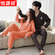 
Hengyuanxiang couple pajamas spring and autumn pure cotton long-sleeved casual men and women student dormitory autumn and winter home clothes for outdoor wear long-sleeved M9855z6201 M couple women + men L