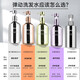 Flexible [Same Model for Fan Chengcheng] White Truffle Shampoo Oil Control Conditioner Washing and Care Shirting Cream
