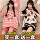 SMVP kaufen einen plus One Pyjamas für Frauen für Sommer kurzärmelige dünne Set Loose Version Student Großgröße Prinzessinstil Home Clothes Sommeranzug H687 Karotte Fast Running + H693 Black Smiley Face 2 Set M [80-95jin [Jin gleich 0,5 kg]]]