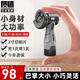 
Mini Angle Grinder Lithium Battery Rechargeable Home Cutting SN9734 [Standard Package] Extra Long Battery 16.8V One Electric One